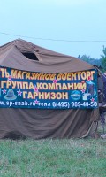 XV военно-исторический фестиваль «Душоновские манёвры 2013» XV военно-исторический фестиваль «Душоновские манёвры 2013»
