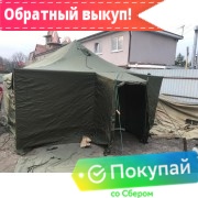 Палатка УСТ-56 зимняя (на металлических стойках)