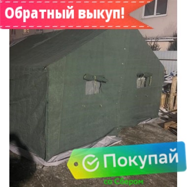 Палатка Гарнизон 30 (М-30) брезентовая двухслойная брезентовая